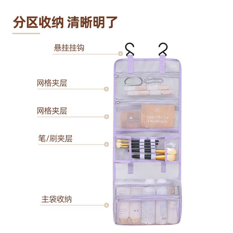 化妆包女便携洗漱包2024新款大容量护肤品化P妆刷收纳包旅行网纱