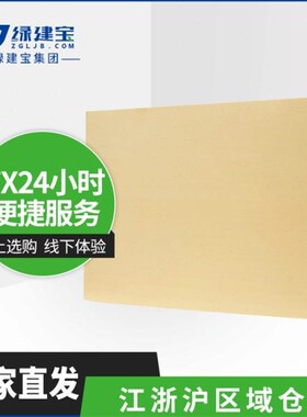 挤塑聚苯阻dB隔热燃塑霸赫1保温挤塑板x屋顶黄色ps外墙级泡沫板板