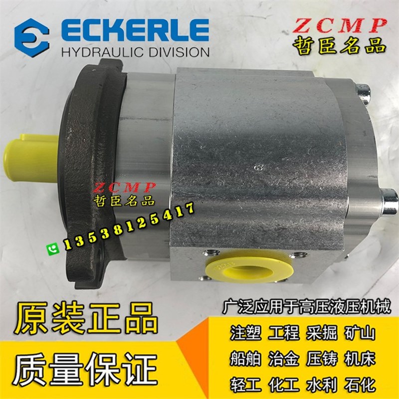 液压泵EIPS2-019RA04-10 EIPS2-0y22RK34-11 EIPS2-025RB23-12S11