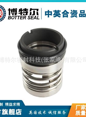 厂家供应 dZU43N机械密封 化工泵机械密封 型号齐全