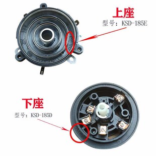 茶吧机配件配大全电热水s壶底座底盘茶壶茶具连接器底部上水耦合