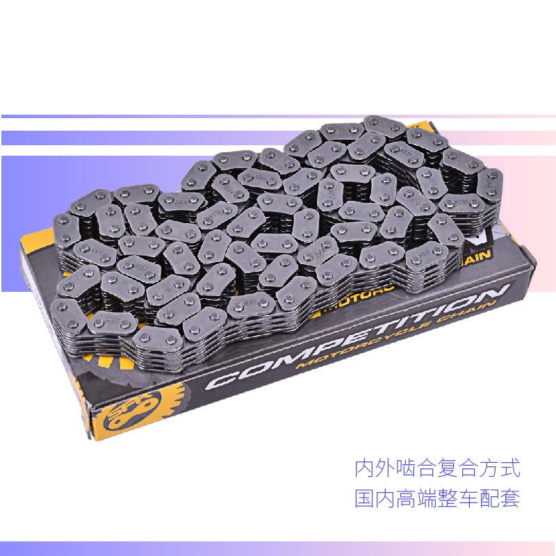 适用铃木VLe800 C50入侵者VS800 VZ800 M50发动机正时小链条时规