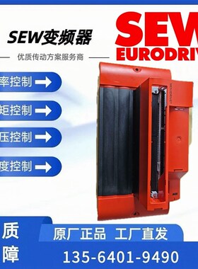 MC07A040-5A3-4-10德国SBEW赛威变频器逆变器伺服驱动器控制调速