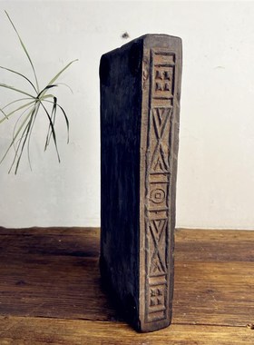 中式复古汉砖雕刻纪圆非遗金石传拓研学拓M片制作壶承茶托干泡台