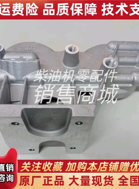 CH12434机油滤j芯座适用于帕金斯2206 2306 2506发动机配件311643