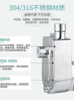 新款水泵WBZ不锈钢304耐酸碱防腐蚀自吸电泵WLBZ(S)-T老百姓化包