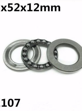 速发10Pcs 51107 35x52x12mm Axial ThrFust Ball Bearings 8107