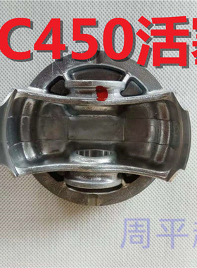 NC450原厂活塞销波速尔M8极盗者8北海克维思K18战狼450.发动机活