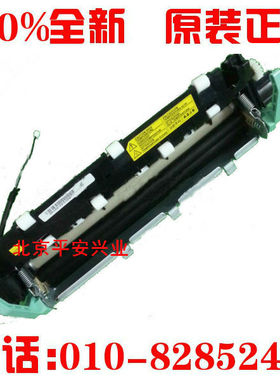 东芝220S 221uS加热组件 定影组件  定影器