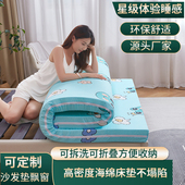 定制高密度重体加厚家用卧室海绵床垫学生宿舍软垫折叠榻榻米垫子