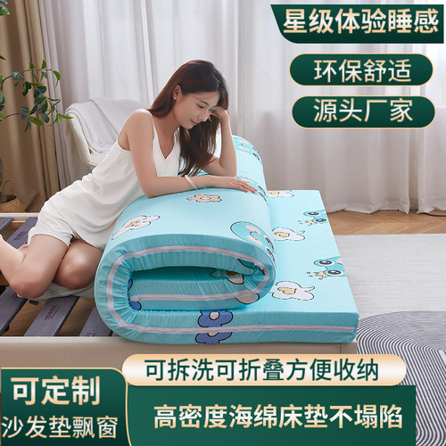 四季通用学生宿舍母婴级加厚褥子