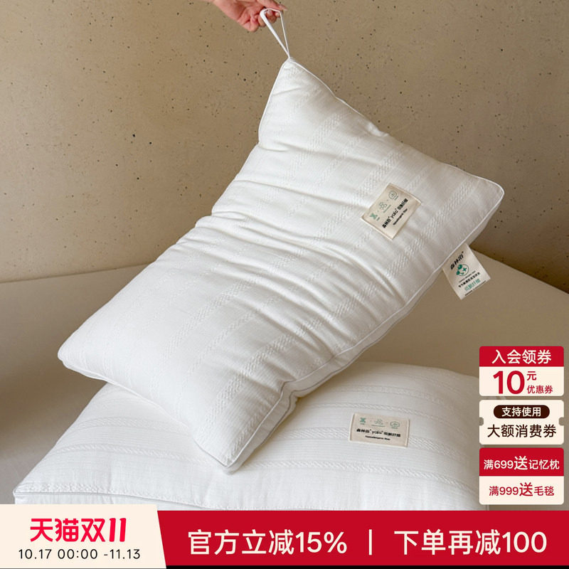巢尔家用成人枕头单人一只装柔软枕芯护颈椎助睡眠专用枕2026新款