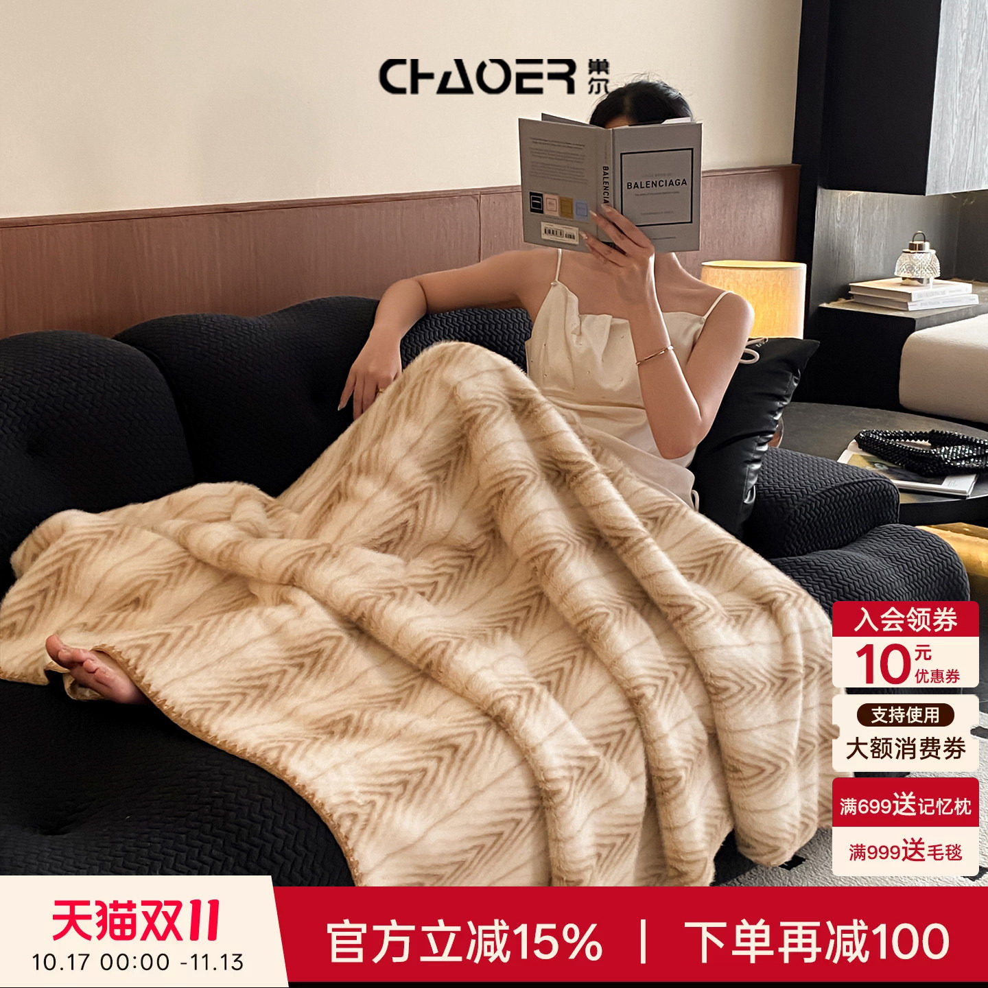 巢尔/轻奢飞机头等舱航空空调毯办公室沙发午睡毛毯盖毯车载毯子