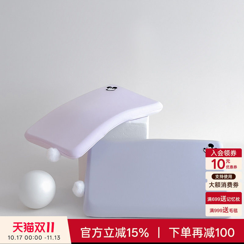 巢尔深睡儿童枕头单人一只装慢回弹记忆枕护颈椎助睡眠枕芯侧睡枕