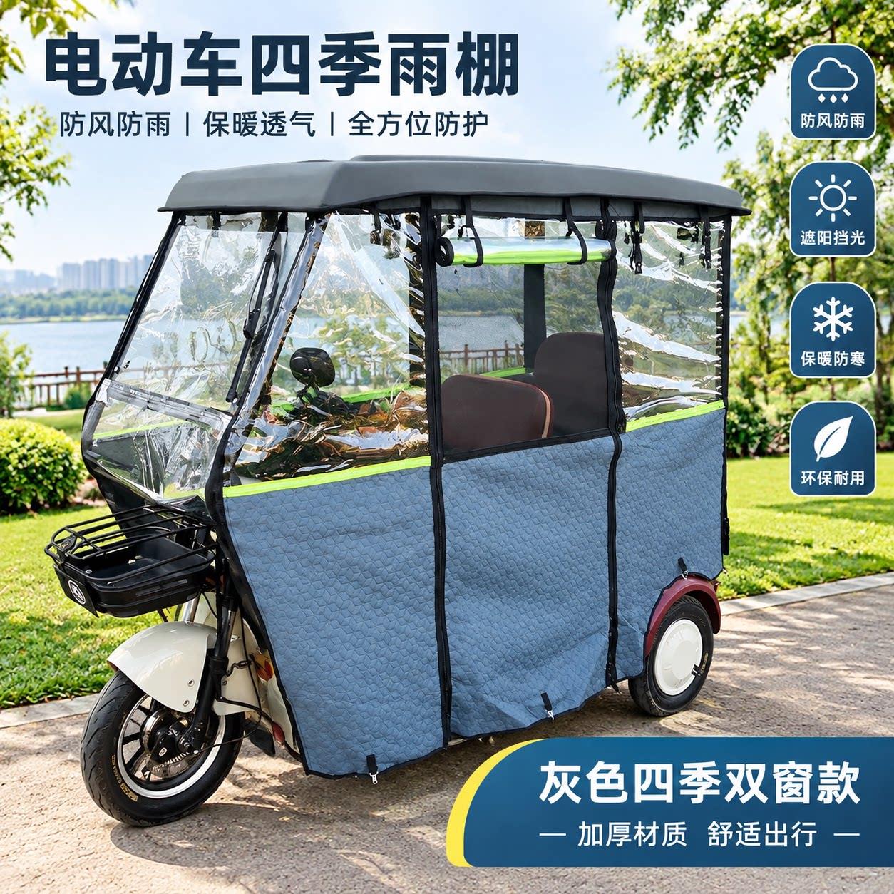 电动三轮车棚整套带架子