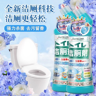 仓花香洁厕灵液强力除垢臭