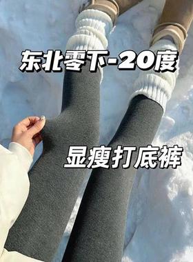深灰色打底裤女秋季2025新款加绒秋裤保暖显瘦外穿小脚紧身裤子儿