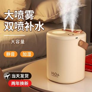 能适加湿器家用大容量喷雾静音办公室空气加湿器孕妇婴儿卧室专用