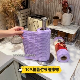 厨房专用一次性懒人抹布加厚10A抗菌竹节绒洗碗布吸水去污清洁布