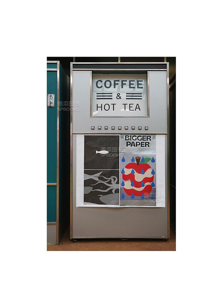 Stock Bigger Paper Large Art Illustration Magazine - Product image 3