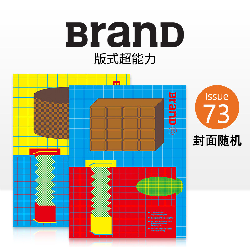 C003BranD(中国香港简体中文)图片