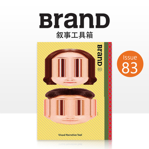 BranDNO.83[叙事工具箱]
