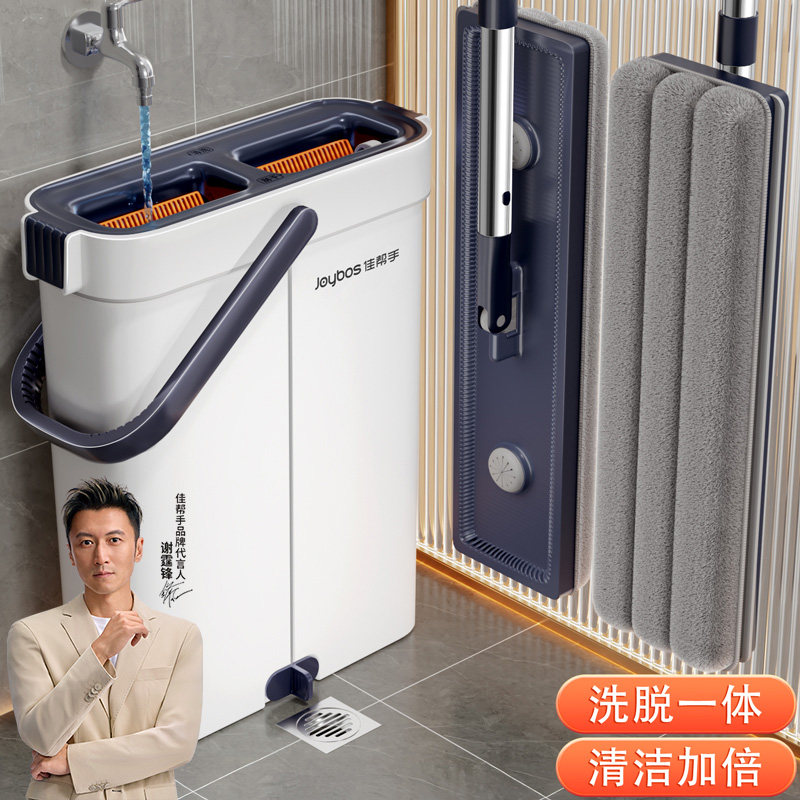 佳帮手拖把家用一拖净新款带水桶一体懒人拖地神器平板拖布墩布