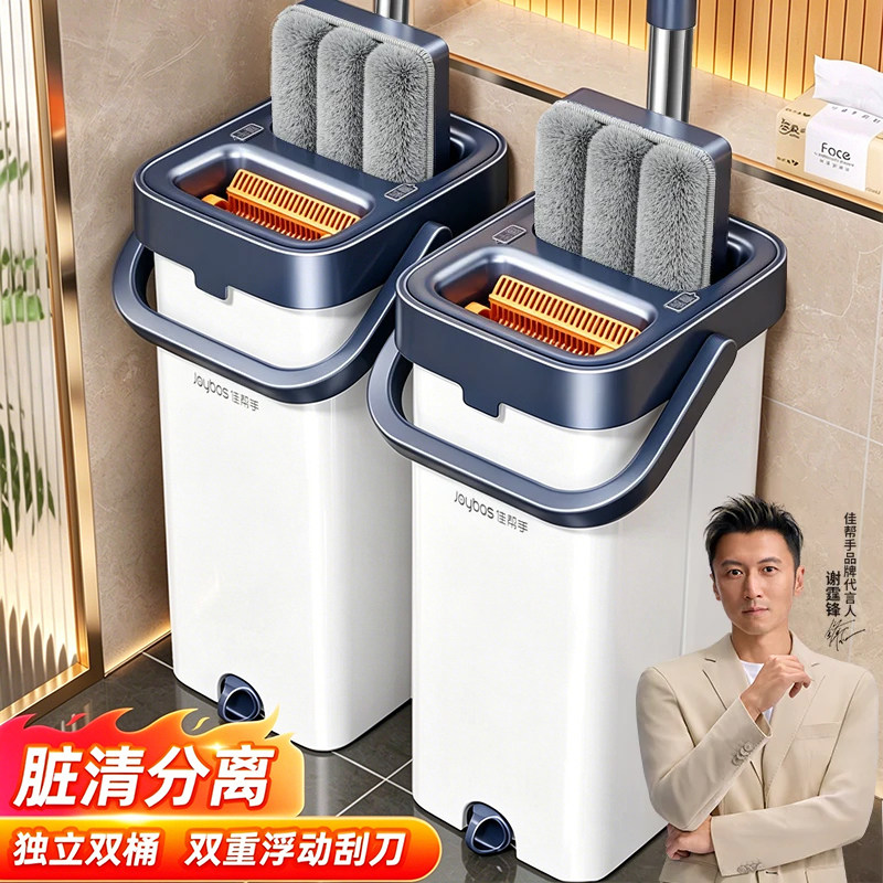 佳帮手拖把干湿两用家用一拖净2026新款懒人专用平板拖布拖地神器