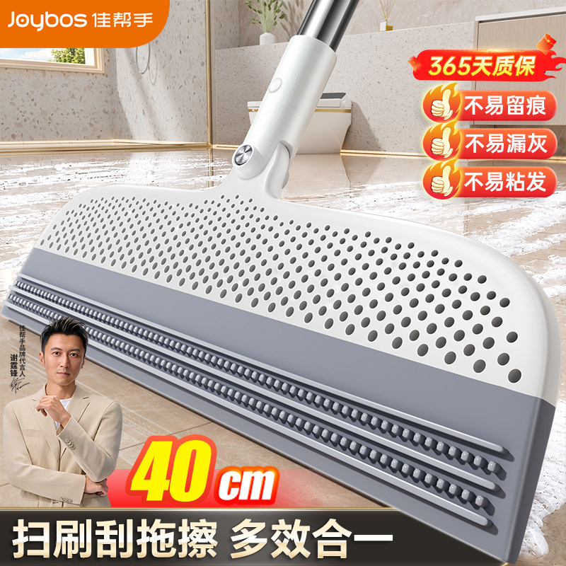 佳帮手魔术扫把刮水扫地两用地面拖把家用卫生间浴室专用地刮神器