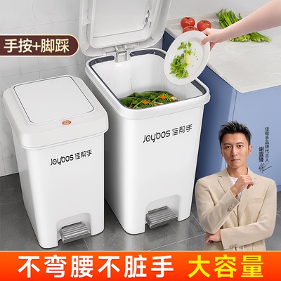 【新品特惠10元】大容量垃圾桶