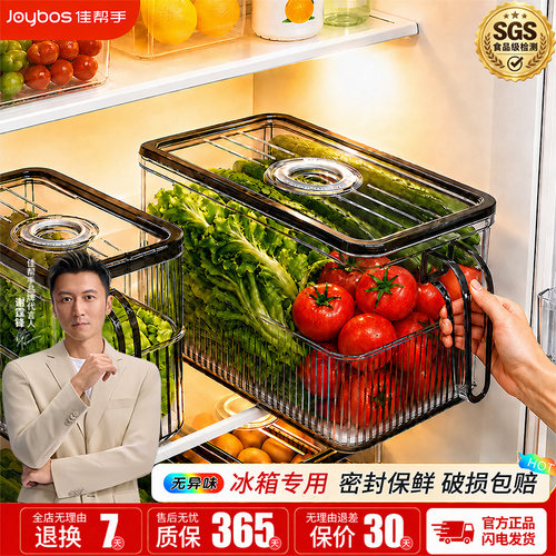 【冰箱专用】冷藏冻食品级保鲜盒