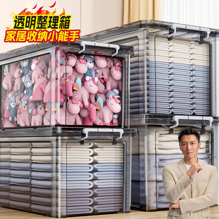 佳帮手透明收纳箱家用大容量超大衣柜衣服玩具塑料整理筐储物箱