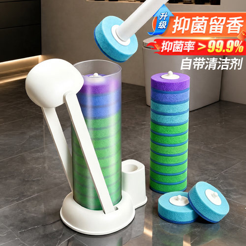 抑菌留香！！新升级次抛马桶刷