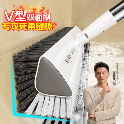 【V型三角】卫生间缝隙地板刷