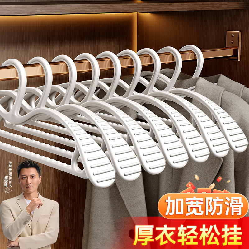 【谢霆锋推荐】省空间防滑衣架图片