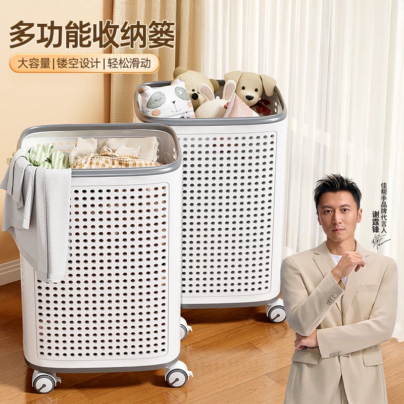 佳帮手脏衣篓家用脏衣篮大容量卫生间衣服落地收纳筐脏衣服洗衣篮