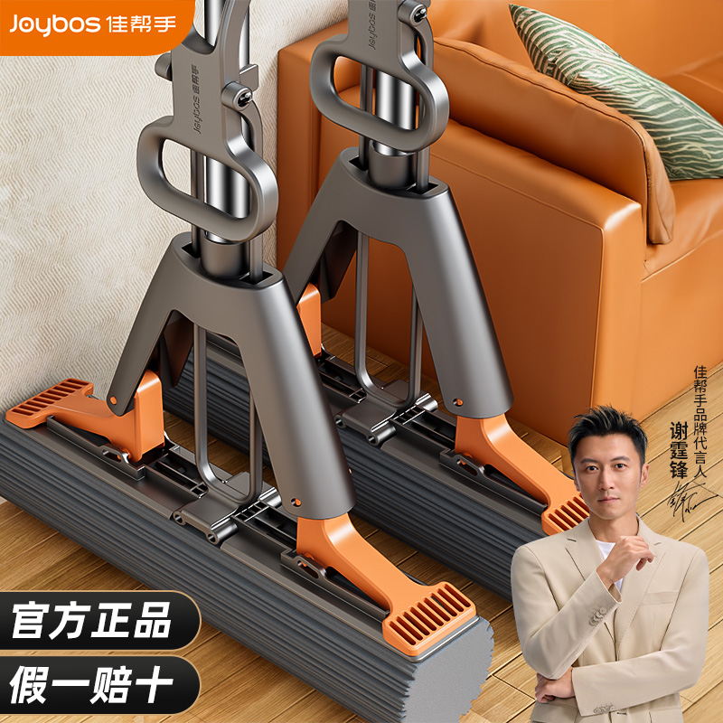 【谢霆锋代言】四重挤水海绵拖把