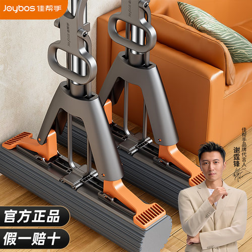 【谢霆锋推荐】强吸水强挤水拖把