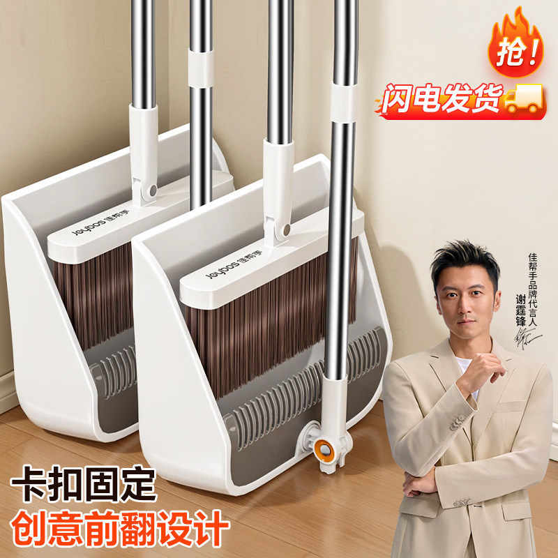 【谢霆锋代言】高品质折叠套扫