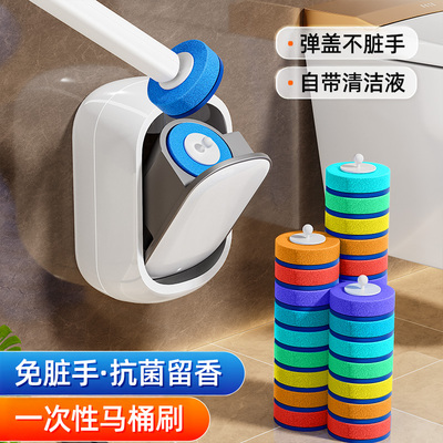 【谢霆锋推荐】热卖一次性马桶刷