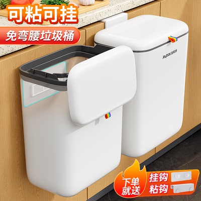 【店铺爆款】超火不弯腰垃圾桶