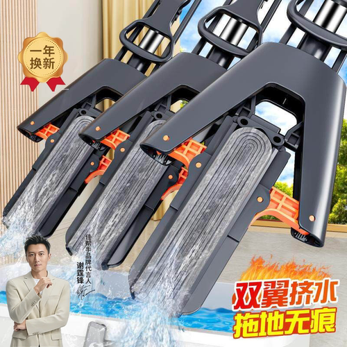 佳帮手家用胶棉拖把一拖净免手洗