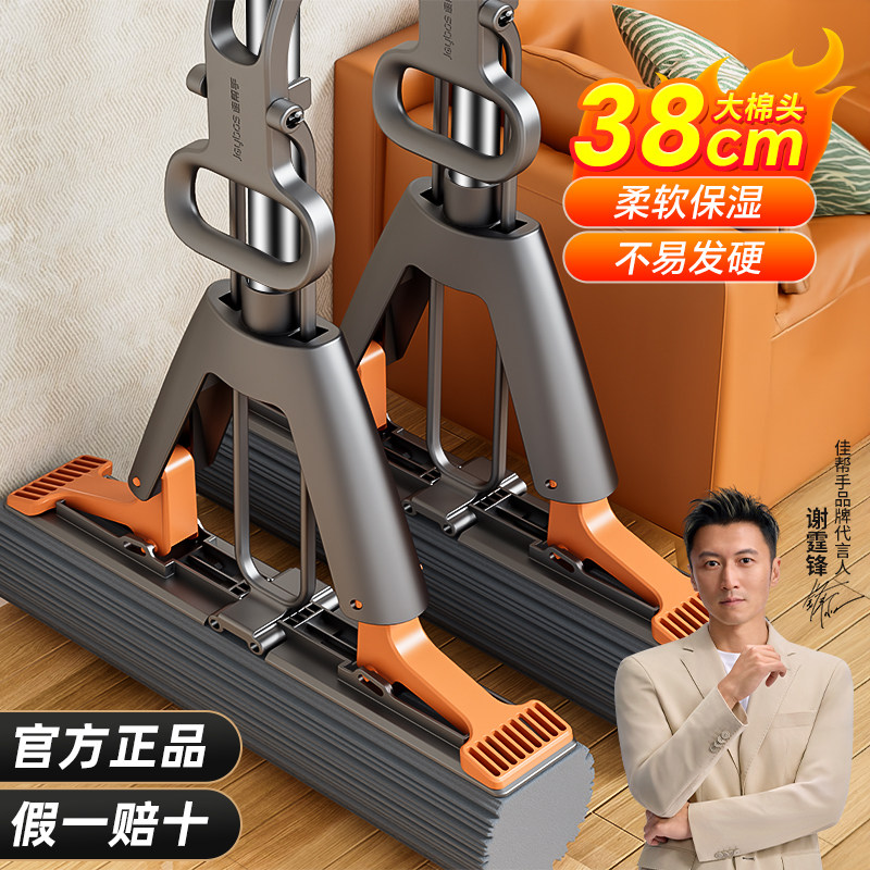 佳帮手海绵吸水拖把家用一拖净懒人拖地神器卫生间对折式胶棉拖布