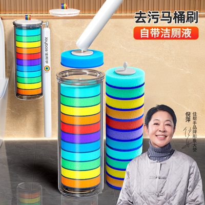 【倪萍推荐】抑菌无死角次抛刷头