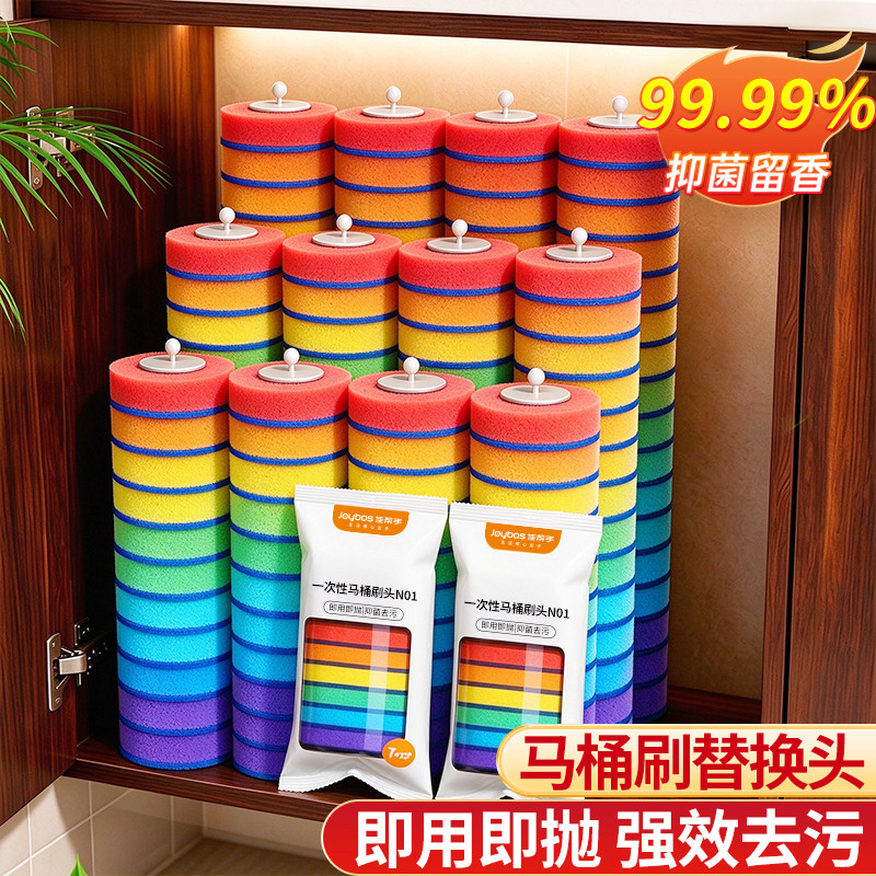 【专卖替换头】一次性马桶刷专用
