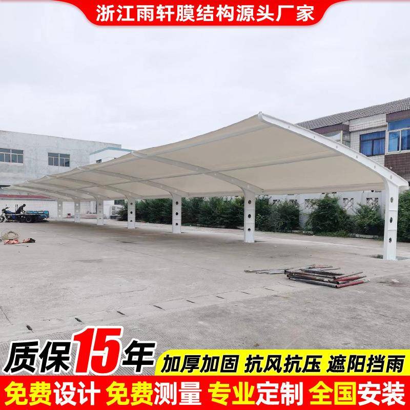安装露天停车场遮阳汽车雨篷宿州膜结构停车棚户外张拉膜停车蓬