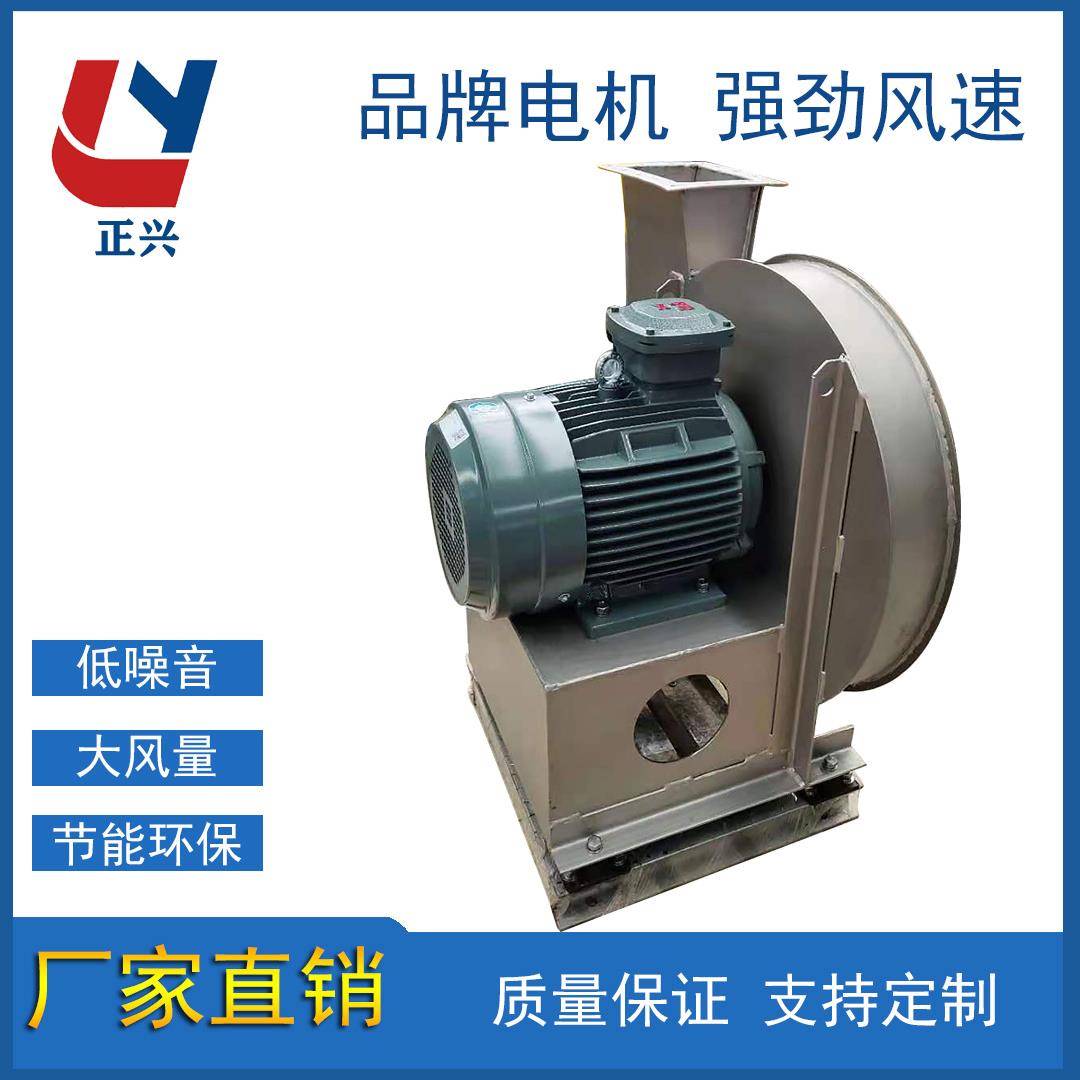源头工厂F9-264A不锈钢风机不锈钢粉尘防爆风机离心风机表面喷砂