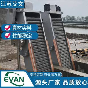 机械格栅除污机艾文环保专注于污水处理 回转式