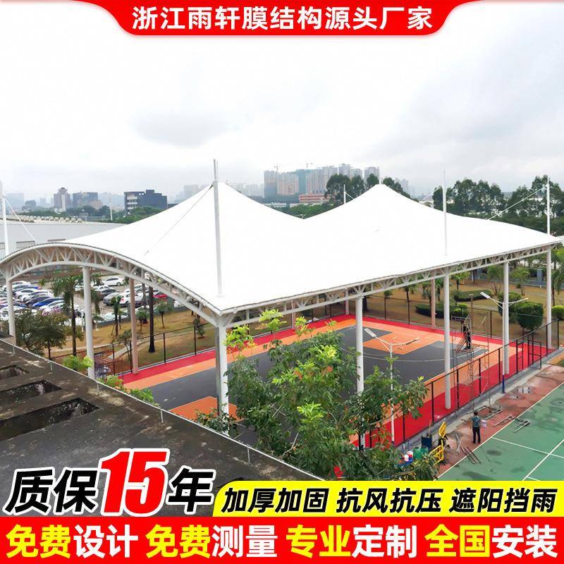 设计户外钢架膜结构球场棚室外篮球场张拉膜顶篷网球场看台雨蓬