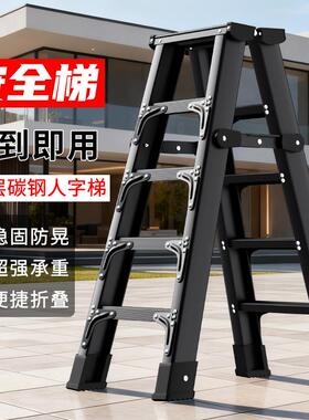 拉车套罩加厚加粗加固人字梯子家用叠梯子特厚程用家庭用登高梯凳